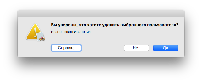 sample_11_01_ru.png
